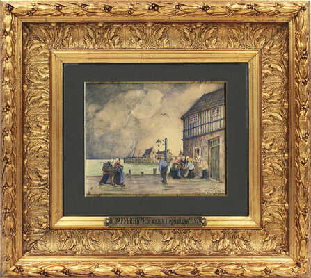 Зарубин Виктор Иванович. Из жизни Нормандии